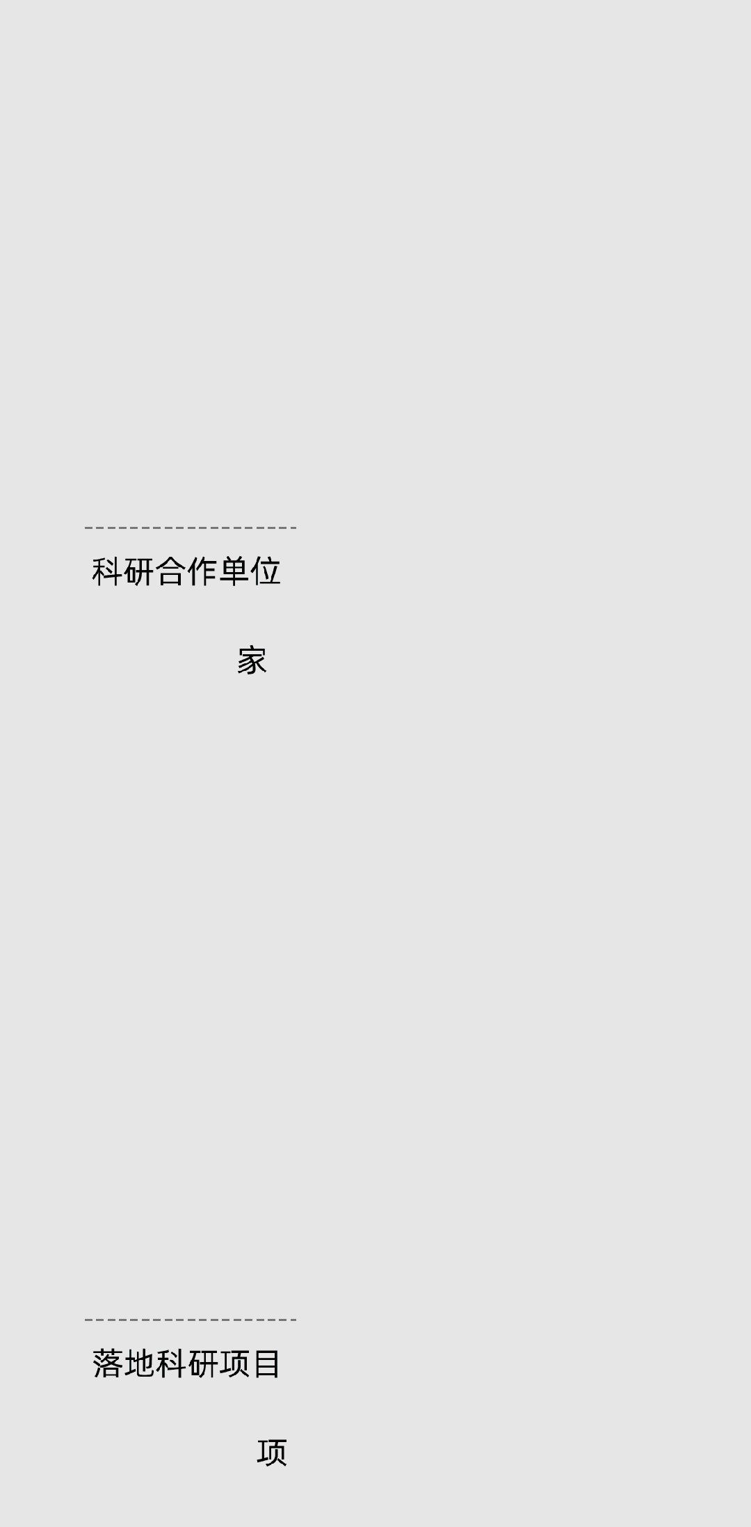 “数”说山东省脐血库三十年——84万份脐带血，是火种是希望，承载生命的延续