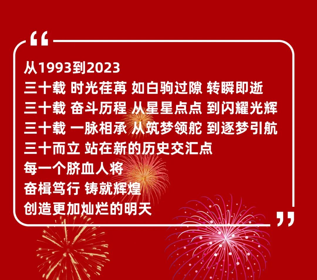 “数”说山东省脐血库三十年——84万份脐带血，是火种是希望，承载生命的延续