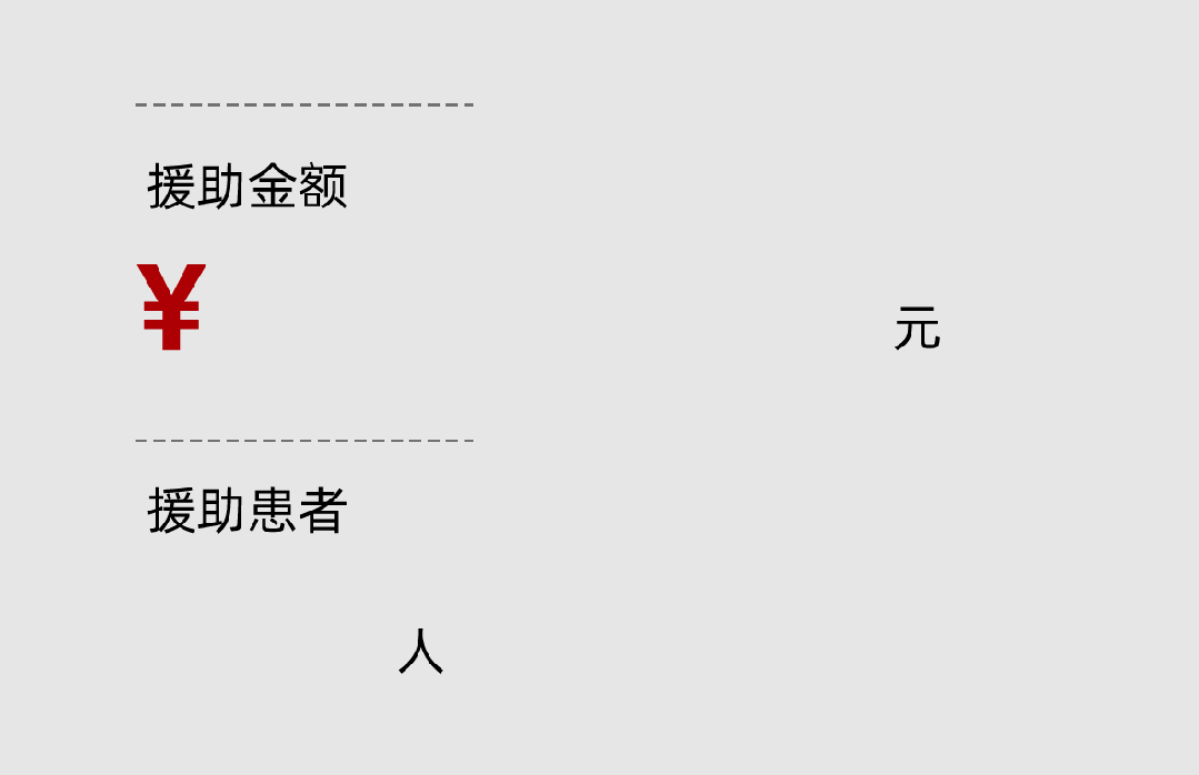 “数”说山东省脐血库三十年——84万份脐带血，是火种是希望，承载生命的延续