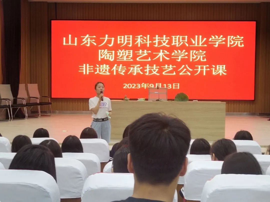 山东力明科技职业学院济南校区特色课程上线——从“力明双玺杯”开讲非遗传承技艺公开课