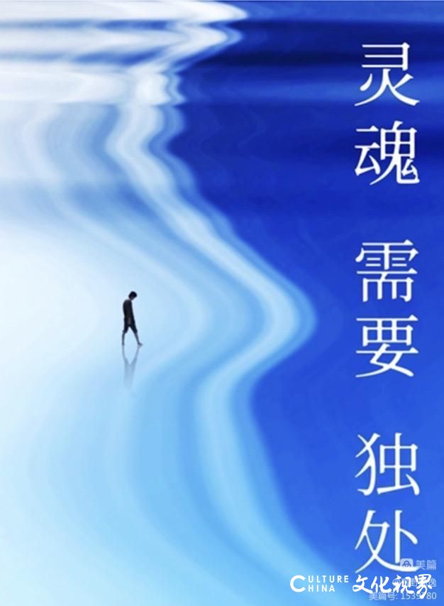 师生之间的灵魂碰撞——我与阿波老师的生死交流