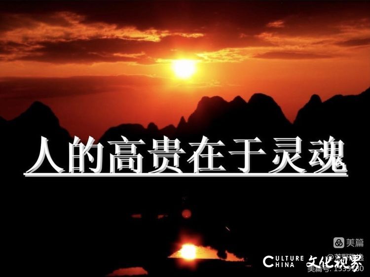 师生之间的灵魂碰撞——我与阿波老师的生死交流