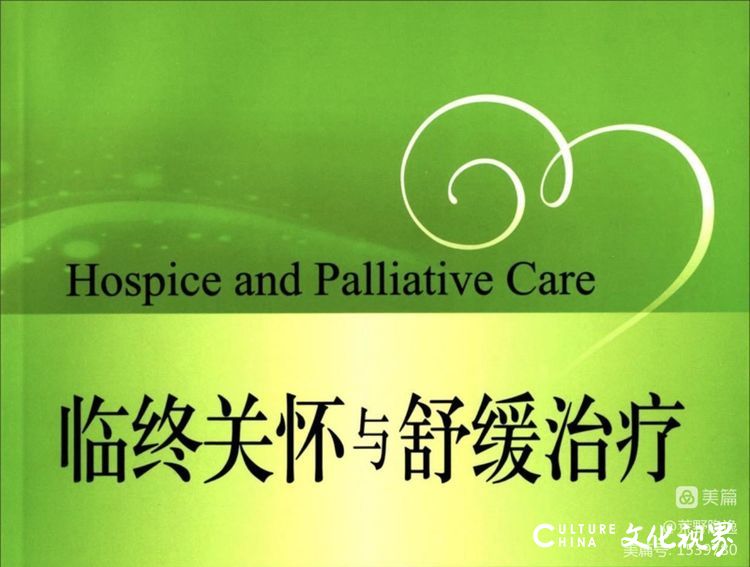 师生之间的灵魂碰撞——我与阿波老师的生死交流