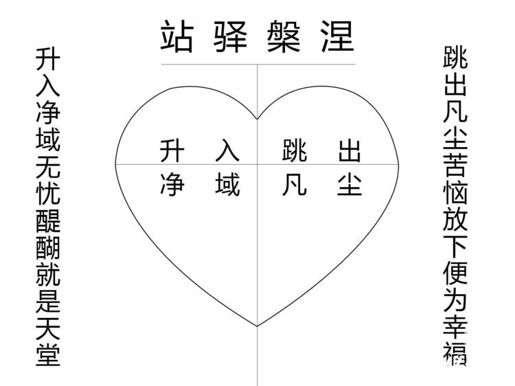 师生之间的灵魂碰撞——我与阿波老师的生死交流