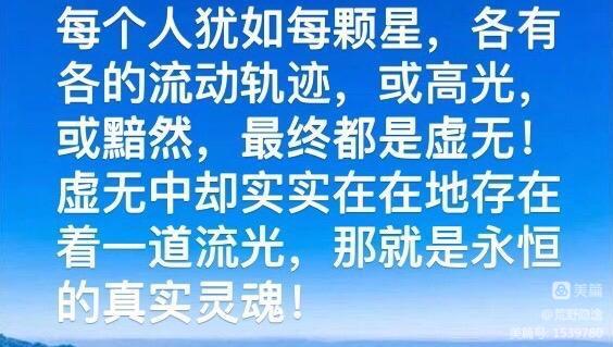 师生之间的灵魂碰撞——我与阿波老师的生死交流