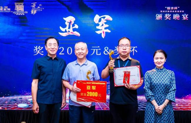 与君执手煮酒英雄，“银丰杯”围棋联棋邀请赛鸣金