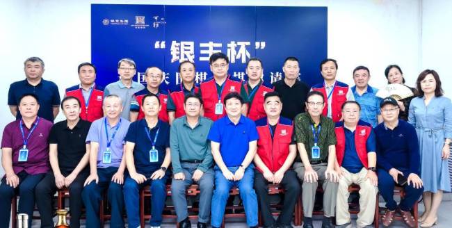 与君执手煮酒英雄，“银丰杯”围棋联棋邀请赛鸣金