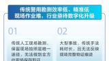  海纳云发布“警用三维激光现场勘测仪”，可用于事故现场快速3d取证