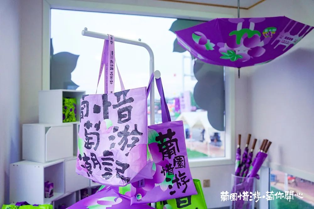 青岛城阳“惜游记”再掀紫色“葡萄潮”： 乡村振兴迭代 “文旅 ”，乡土文化也有“潮”魅力！