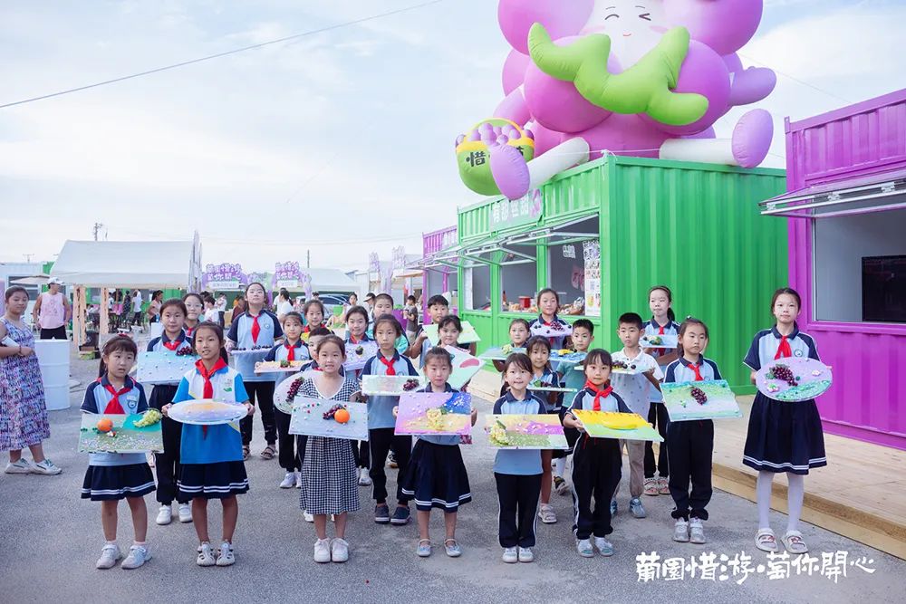 青岛城阳“惜游记”再掀紫色“葡萄潮”： 乡村振兴迭代 “文旅 ”，乡土文化也有“潮”魅力！