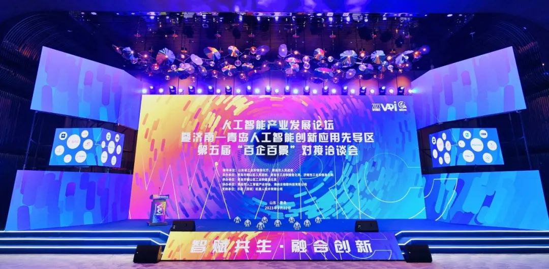 海纳云场景化ai算法，为山东省建设宜居、韧性、智慧城市注入新动能