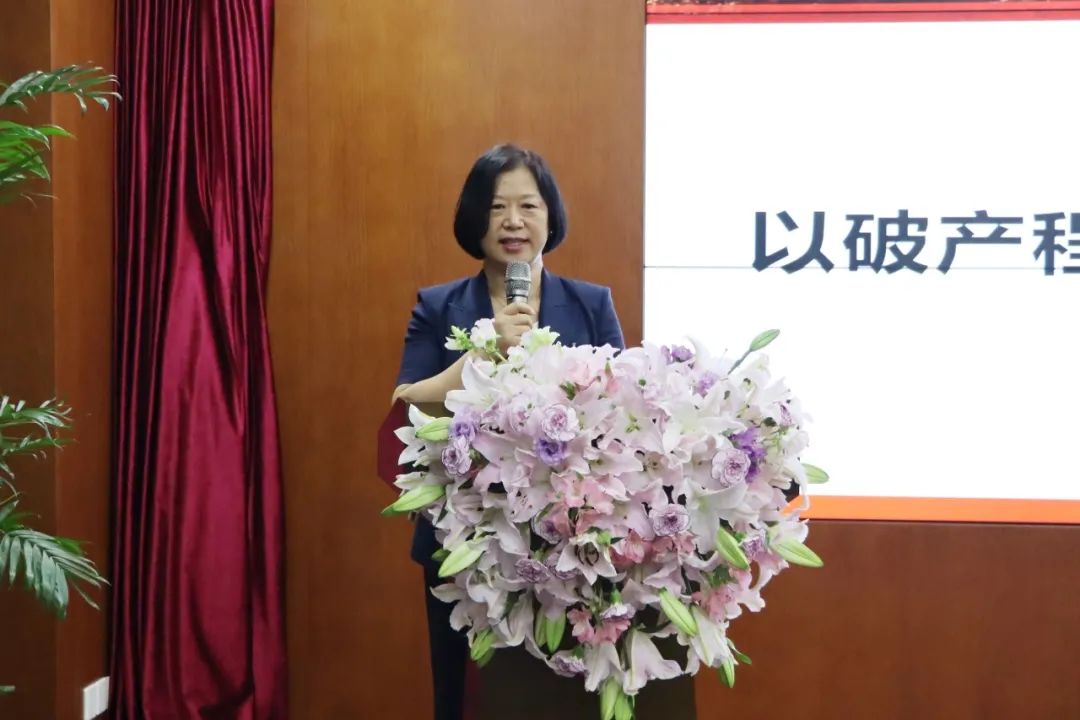 山东省破产管理人协会第九期破产法沙龙在康桥律所举办