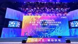海纳云场景化ai算法，为山东省建设宜居、韧性、智慧城市注入新动能