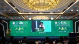 国家初步建立罕见病“防、治、研”体系，直报系统已收集78万个病例