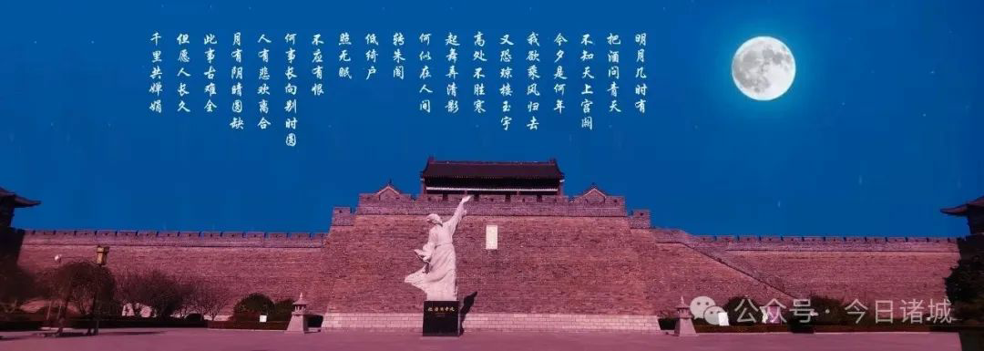 情牵家国·意在超然 | 得利斯出席“东坡行旅”潍坊（诸城）游宣传推介活动并进行“好品山东·潍有尚品”威尼斯人网址的产品展示