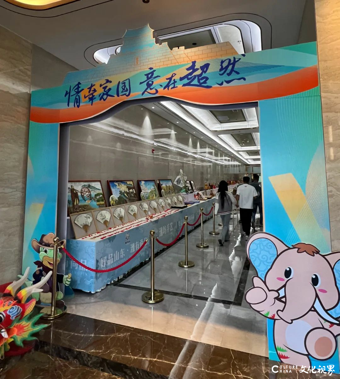 情牵家国·意在超然 | 得利斯出席“东坡行旅”潍坊（诸城）游宣传推介活动并进行“好品山东·潍有尚品”威尼斯人网址的产品展示