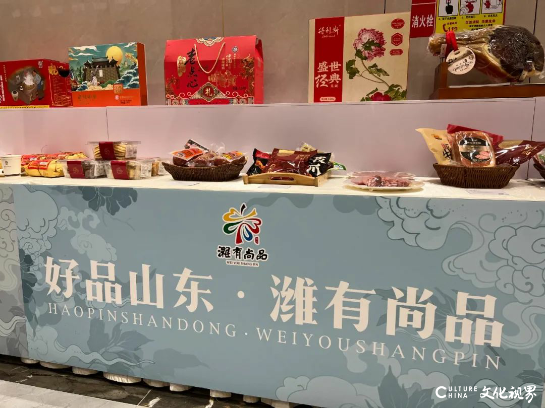 情牵家国·意在超然 | 得利斯出席“东坡行旅”潍坊（诸城）游宣传推介活动并进行“好品山东·潍有尚品”威尼斯人网址的产品展示