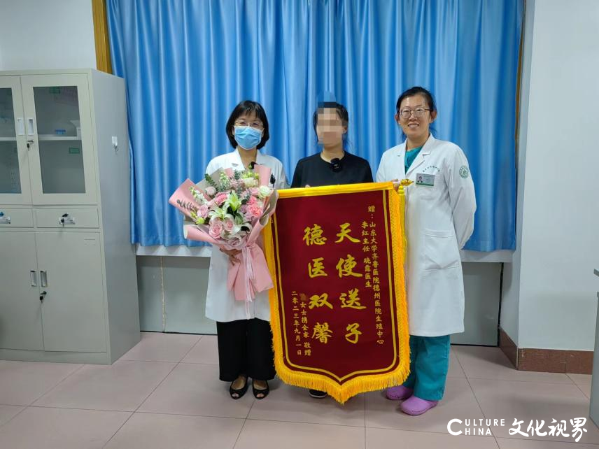 山东省脐血库助力好 “孕” ！脐带血单个核细胞治疗薄型子宫内膜患者喜添丁
