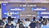 能耗降低50%，噪音还小了——海尔气悬浮产品荣获行业首个气悬浮特性认证证书
