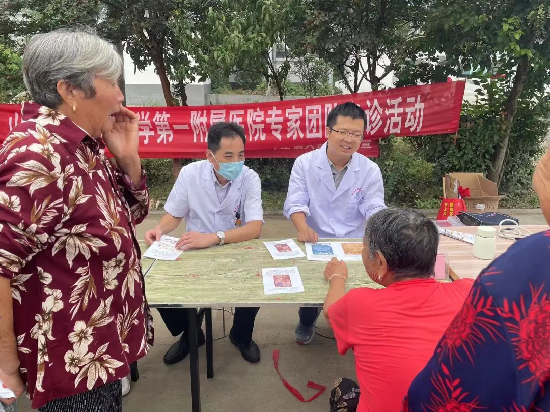 山一大一附院“服务百姓健康行动”全省多地“送医上门”
