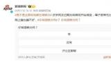 “全国都在咽喉炎”讨论上热搜，为何新冠与甲流共同流行？专家解答来了