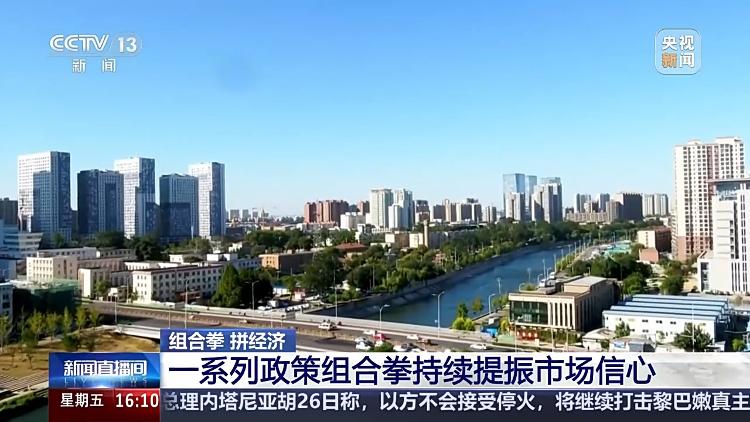 央行昨日同步实施降准降息释放什么信号？专家解读