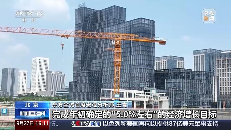央行昨日同步实施降准降息释放什么信号？专家解读