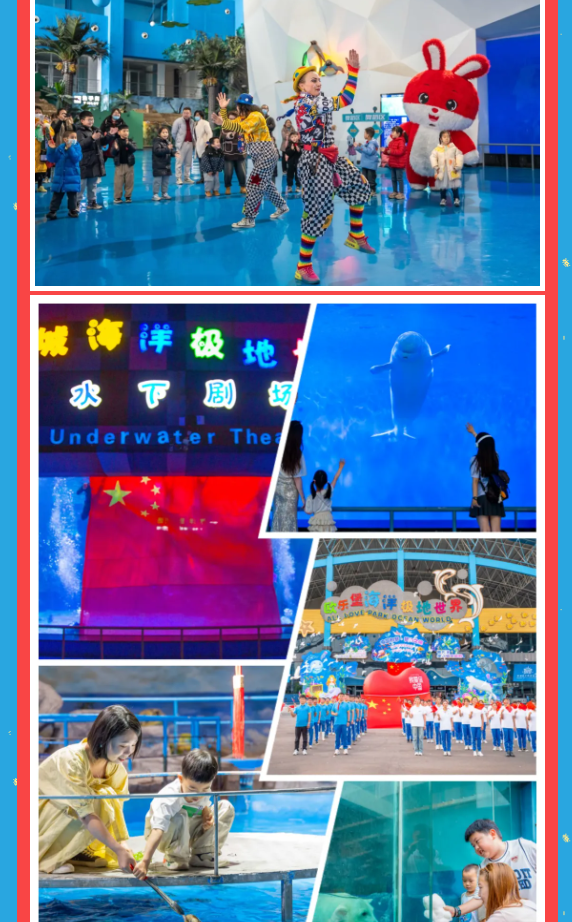 乐享十一，尽在泉城欧乐堡 | 盛世烟花、星空无人机、花车巡游...吃住玩购一站式度假！