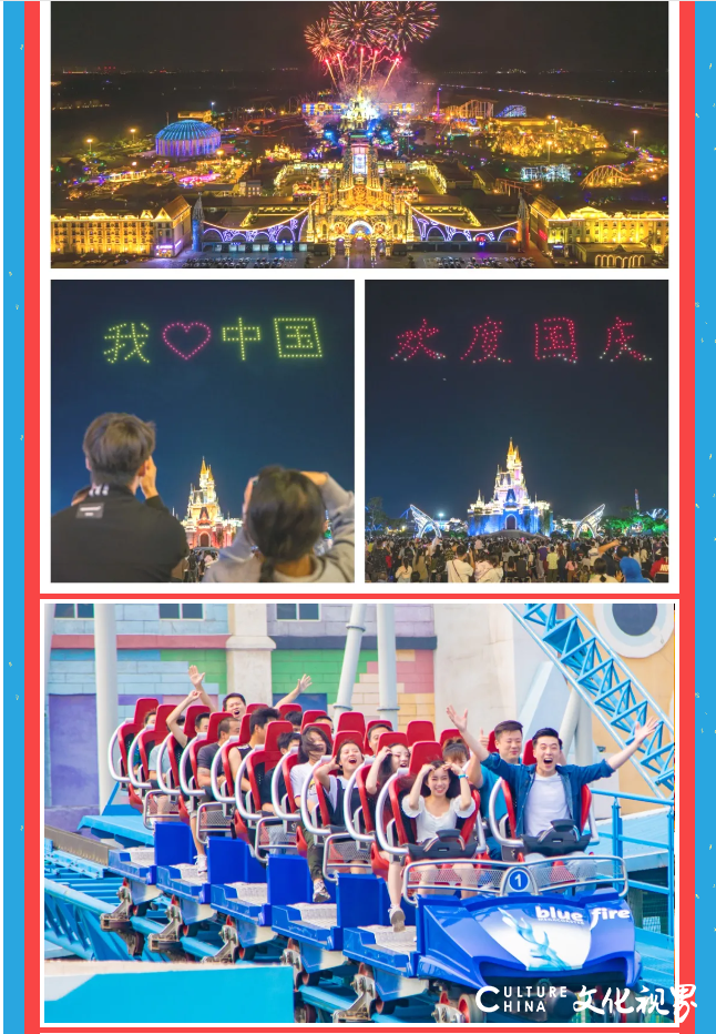 乐享十一，尽在泉城欧乐堡 | 盛世烟花、星空无人机、花车巡游...吃住玩购一站式度假！