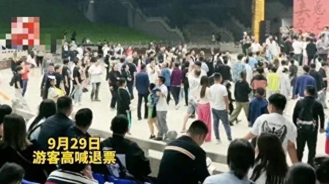 淄博聊斋园被游客质疑演出虚假宣传要求退票，发道歉信后却又删除
