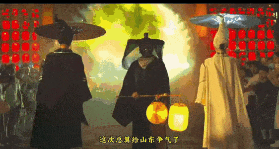 淄博聊斋园被游客质疑演出虚假宣传要求退票，发道歉信后却又删除