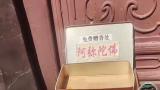 游客吐槽济南灵岩寺不许烧自己带的香，回应：为了环保，大香不让带，小香可以带