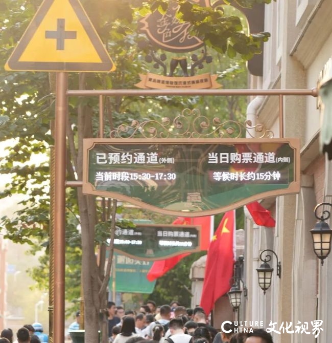 无预约，不出行 | “智”游青岛啤酒博物馆