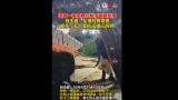 济南环联夜市一网红秋千断裂坠落，工作人员表示：无人受伤，设备已停止运营
