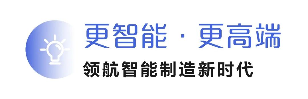 亚洲时刻，海尔送上一份中国好礼！