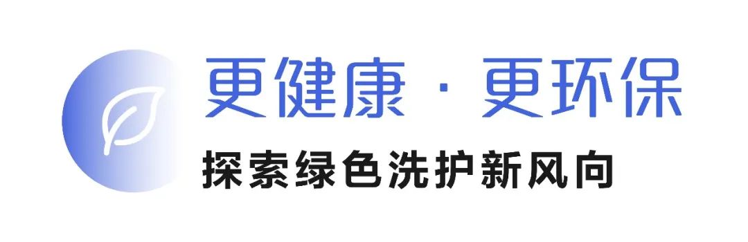 亚洲时刻，海尔送上一份中国好礼！