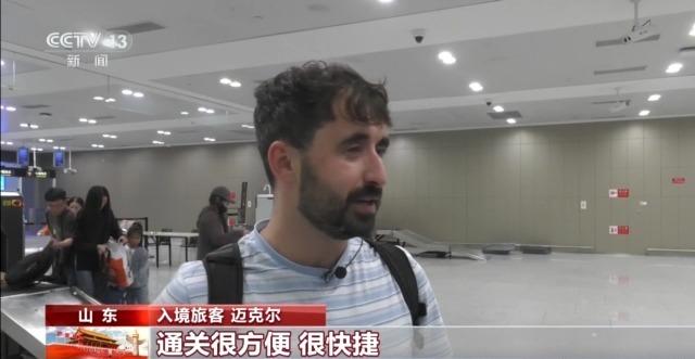 “说走就走”！山东免签政策让跨国“串门”成为可能