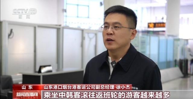 “说走就走”！山东免签政策让跨国“串门”成为可能