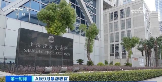 行情火热！沪深交易所今日全网测试，假期券商员工加班，多家期货公司迎来史上首次