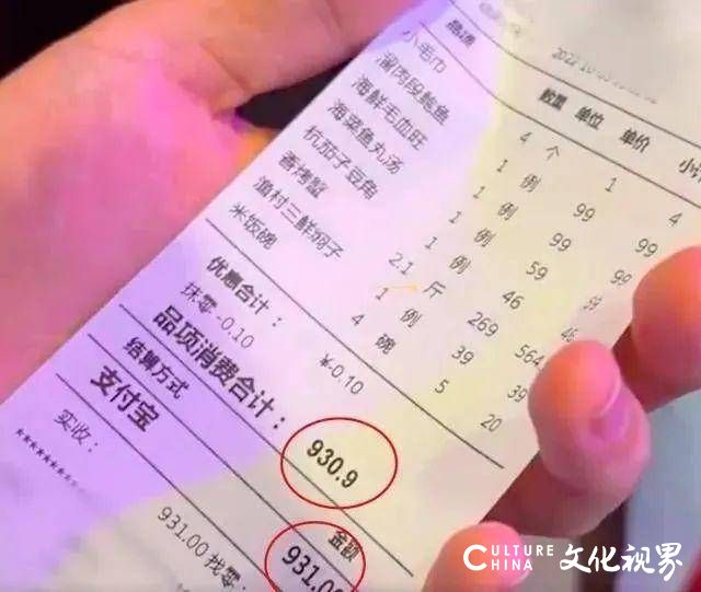 定性！经营者“反向抹零”属违法行为