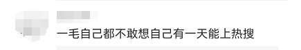 定性！经营者“反向抹零”属违法行为