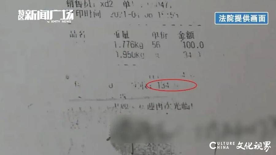 定性！经营者“反向抹零”属违法行为
