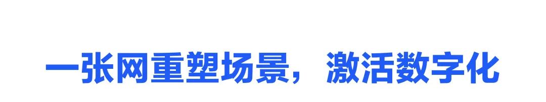 企业数字转型“按图索骥”——卡奥斯one-cosmo产品图谱“一张网”