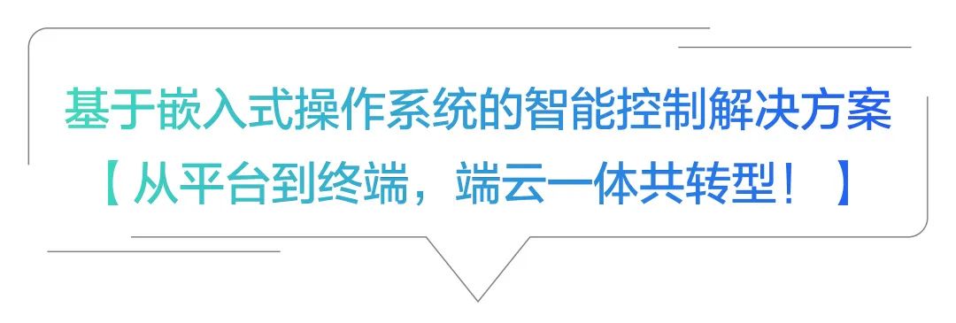 企业数字转型“按图索骥”——卡奥斯one-cosmo产品图谱“一张网”