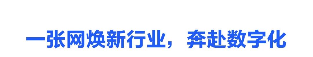 企业数字转型“按图索骥”——卡奥斯one-cosmo产品图谱“一张网”