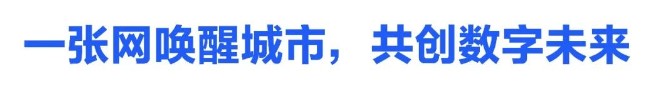企业数字转型“按图索骥”——卡奥斯one-cosmo产品图谱“一张网”