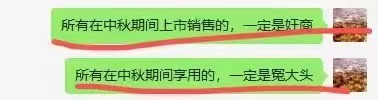 今晚八点坐等“远方好物商城”，晚熟的阳澄湖大闸蟹终于来了