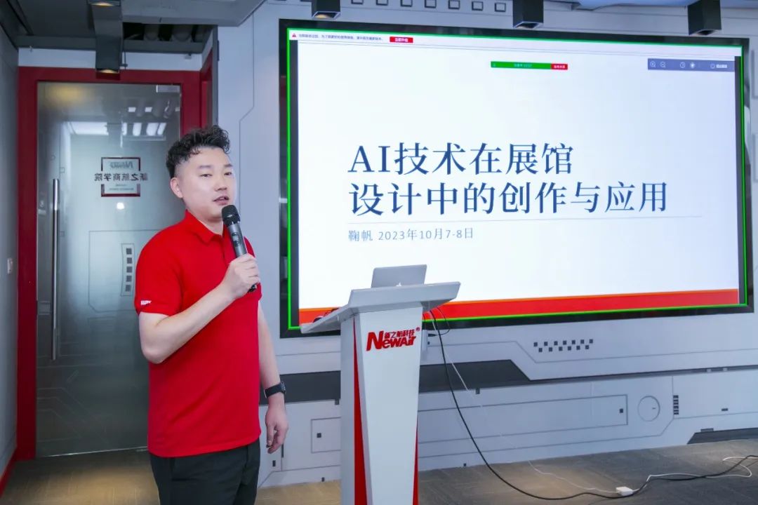 新之航 | 领航ai技术展馆设计