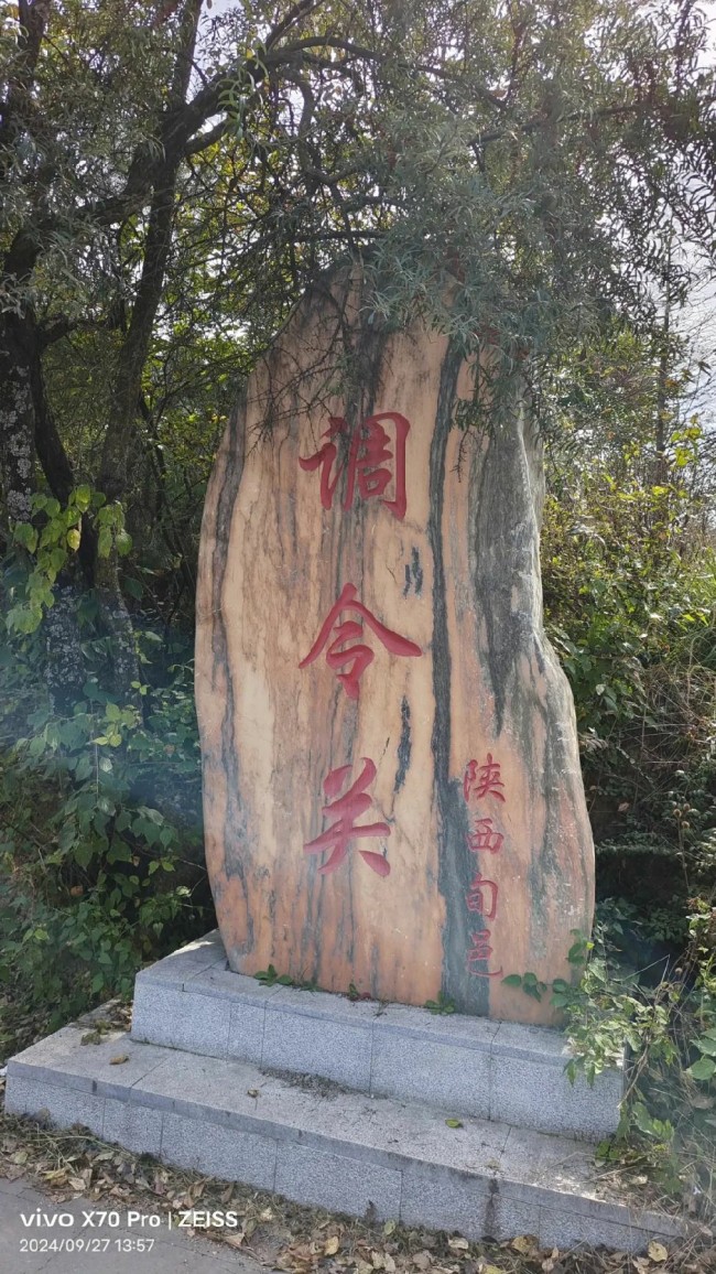 著名画家吕峻涛 | 登临故乡子午岭，调令关上忆蒙恬