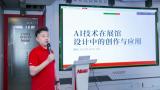 新之航 | 领航ai技术展馆设计